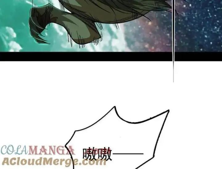 漫画《我为邪帝》第534话 自助法宝劫第101张图