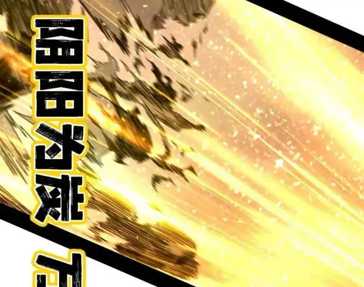 漫画《我为邪帝》第534话 自助法宝劫第20张图