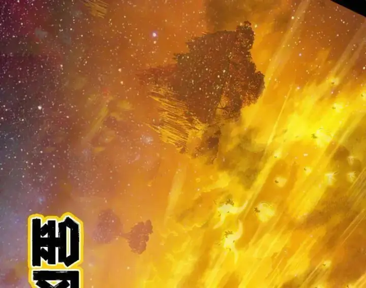 漫画《我为邪帝》第534话 自助法宝劫第22张图