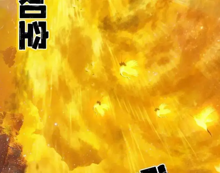 漫画《我为邪帝》第534话 自助法宝劫第24张图