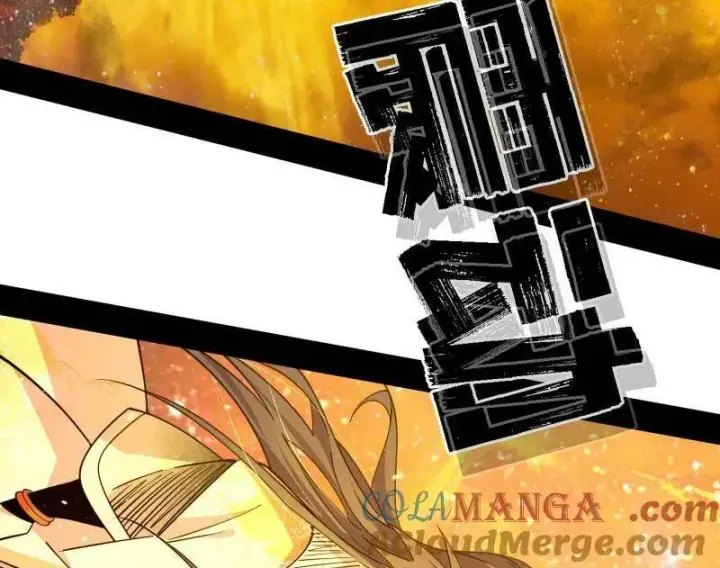 漫画《我为邪帝》第534话 自助法宝劫第25张图