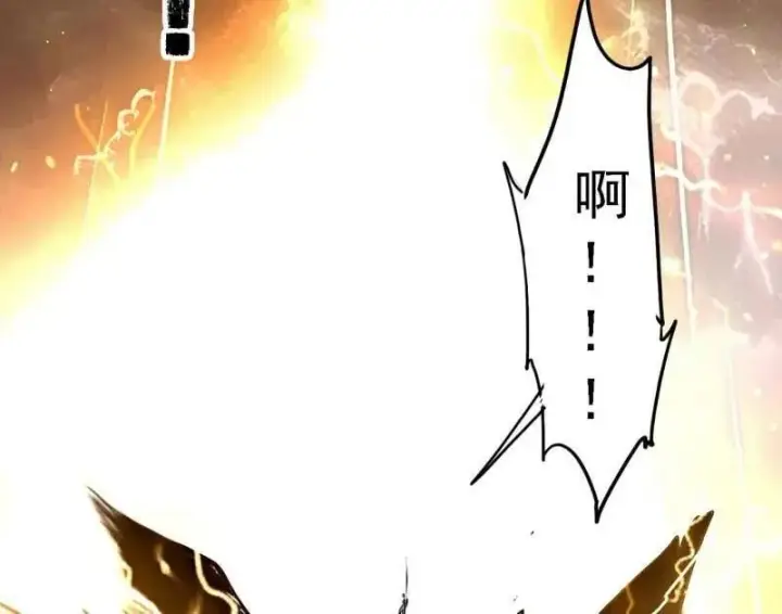 漫画《我为邪帝》第534话 自助法宝劫第47张图