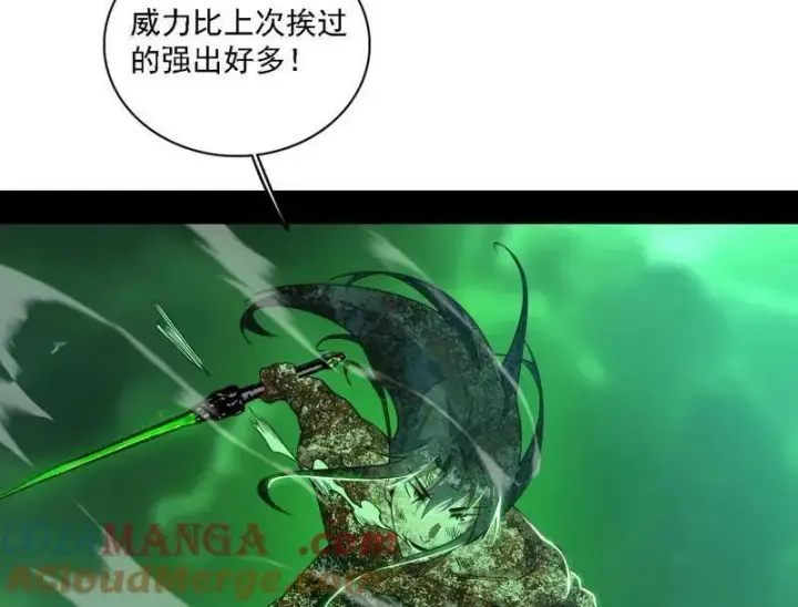 漫画《我为邪帝》第534话 自助法宝劫第65张图