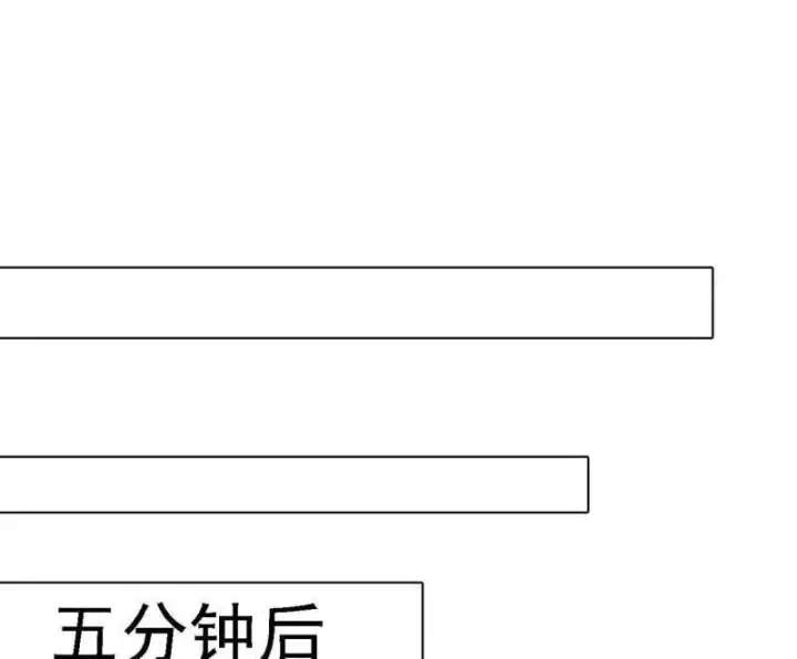 漫画《我为邪帝》第534话 自助法宝劫第74张图
