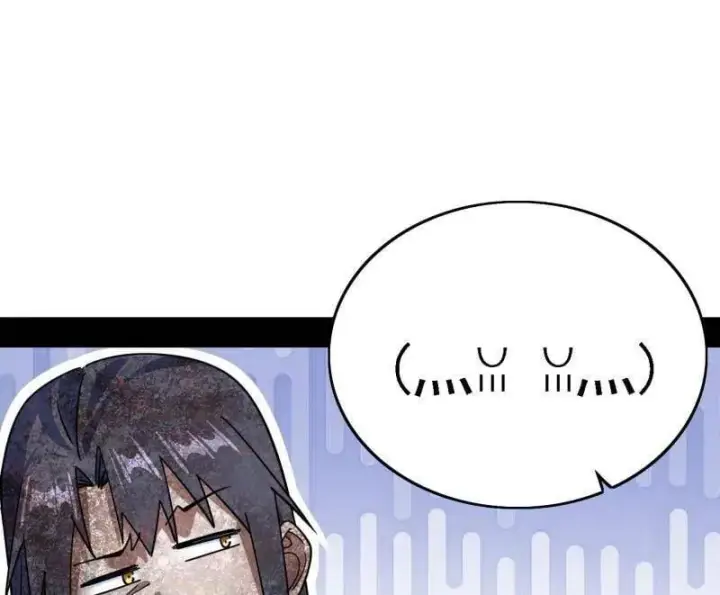 漫画《我为邪帝》第534话 自助法宝劫第79张图