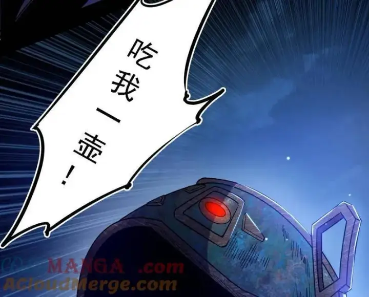 漫画《我为邪帝》第534话 自助法宝劫第85张图