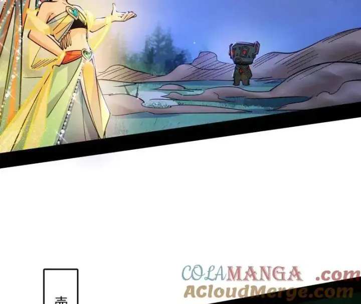 漫画《我为邪帝》第534话 自助法宝劫第93张图