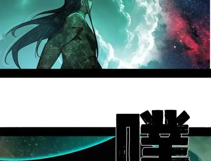 漫画《我为邪帝》第534话 自助法宝劫第99张图