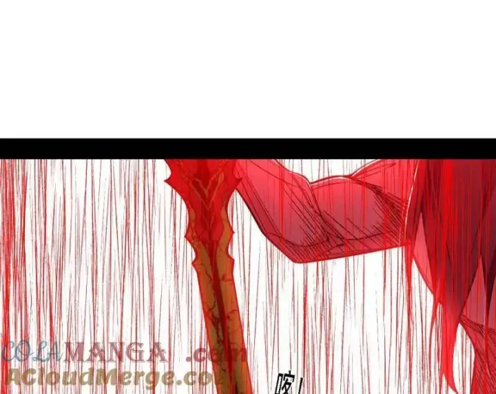 漫画《我为邪帝》第535话 这是星劫？！第105张图