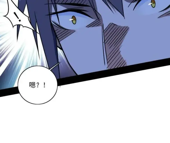 漫画《我为邪帝》第535话 这是星劫？！第131张图