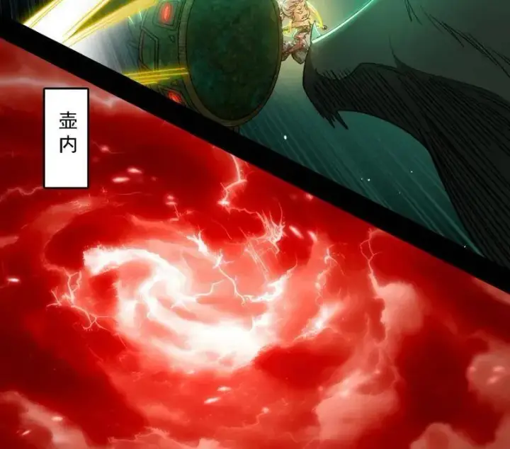 漫画《我为邪帝》第535话 这是星劫？！第27张图