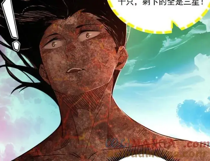 漫画《我为邪帝》第535话 这是星劫？！第41张图
