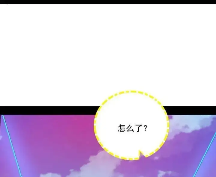 漫画《我为邪帝》第535话 这是星劫？！第59张图
