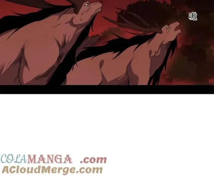 漫画《我为邪帝》第535话 这是星劫？！第73张图