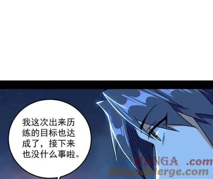 漫画《我为邪帝》第536话 脱劫与……我们是真心相爱的！第109张图