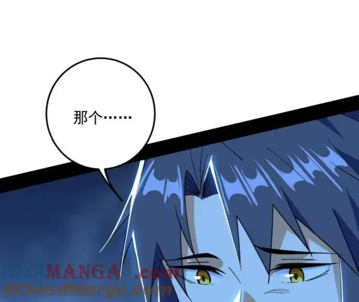 漫画《我为邪帝》第536话 脱劫与……我们是真心相爱的！第113张图