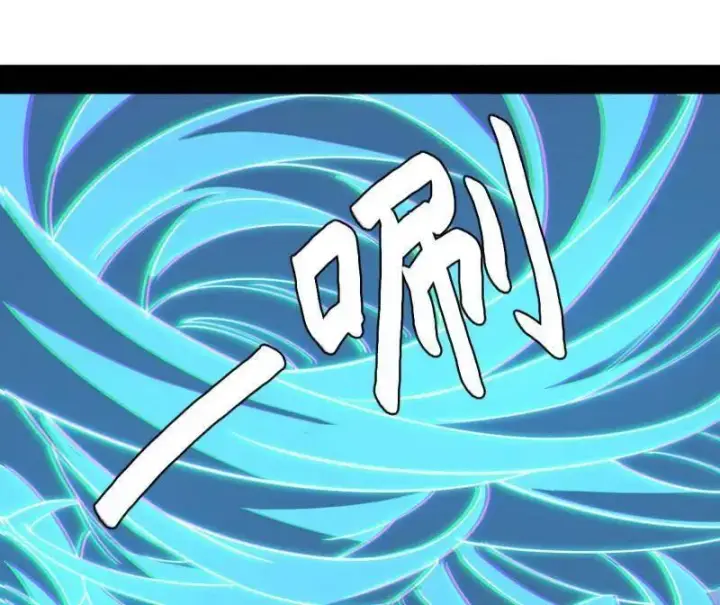 漫画《我为邪帝》第536话 脱劫与……我们是真心相爱的！第115张图
