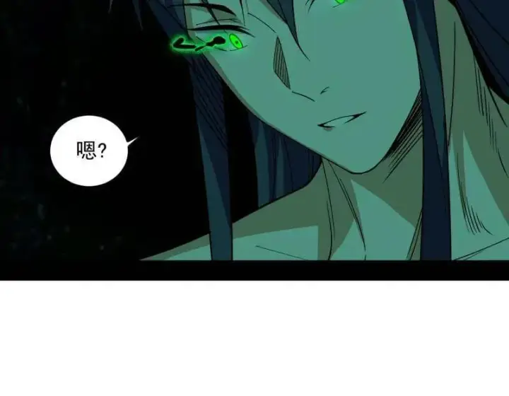 漫画《我为邪帝》第536话 脱劫与……我们是真心相爱的！第12张图