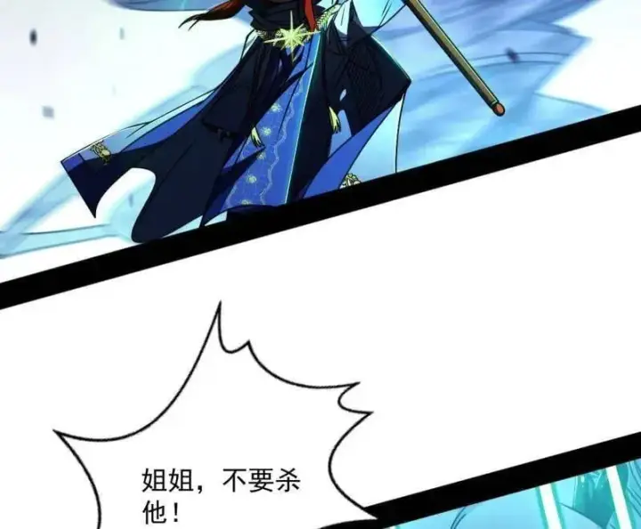 漫画《我为邪帝》第536话 脱劫与……我们是真心相爱的！第136张图