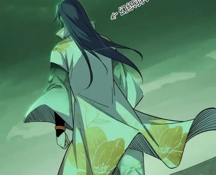 漫画《我为邪帝》第536话 脱劫与……我们是真心相爱的！第19张图