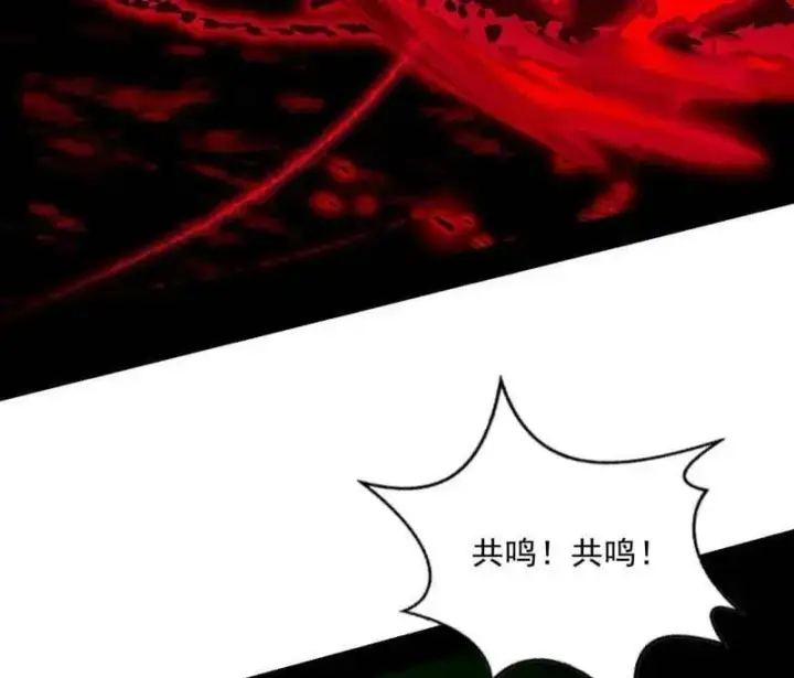 漫画《我为邪帝》第536话 脱劫与……我们是真心相爱的！第72张图