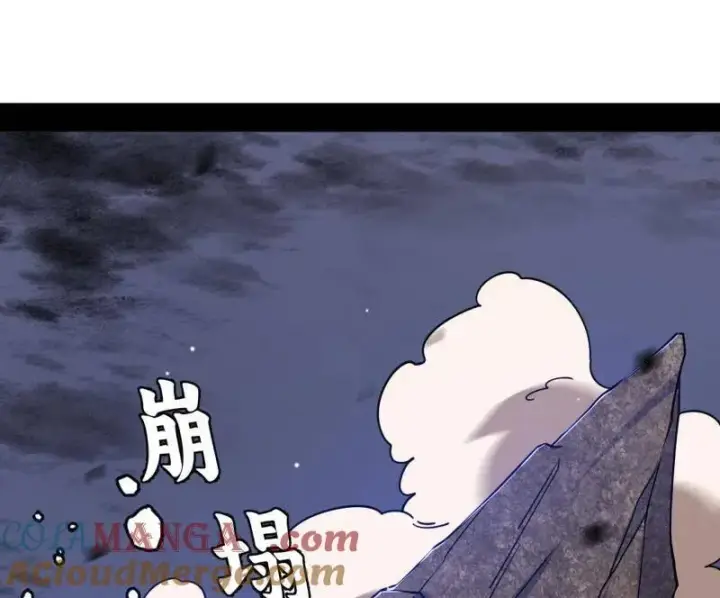 漫画《我为邪帝》第536话 脱劫与……我们是真心相爱的！第89张图