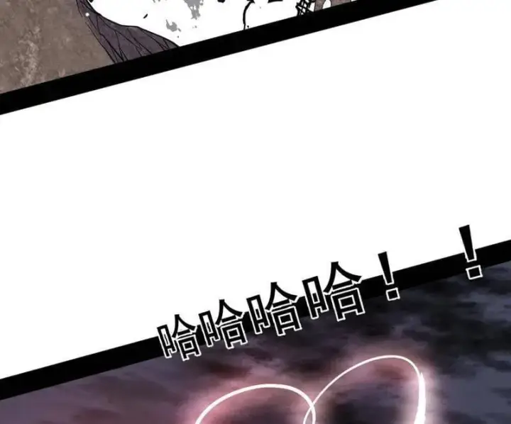 漫画《我为邪帝》第536话 脱劫与……我们是真心相爱的！第91张图