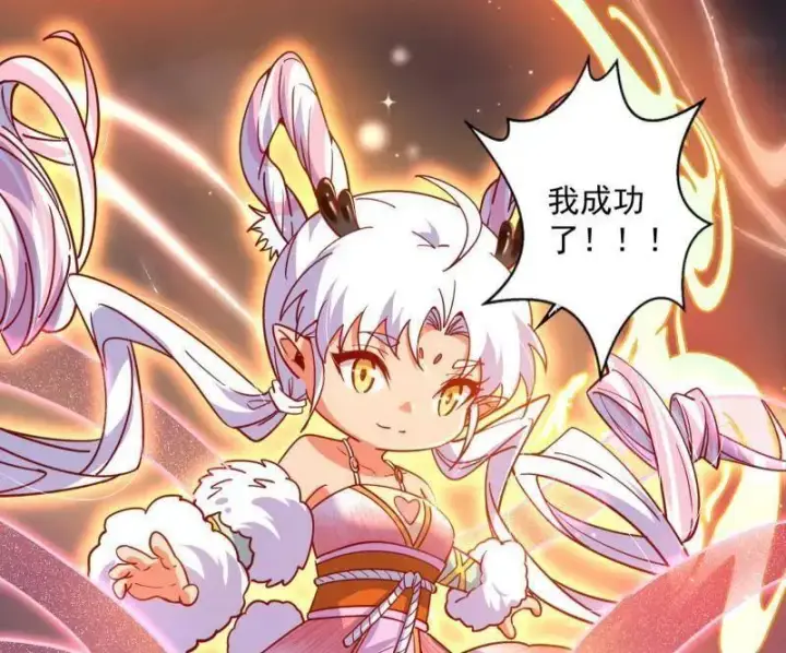 漫画《我为邪帝》第536话 脱劫与……我们是真心相爱的！第94张图