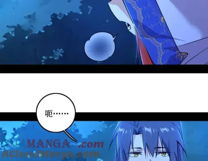 漫画《我为邪帝》第537话 惊闻！第109张图