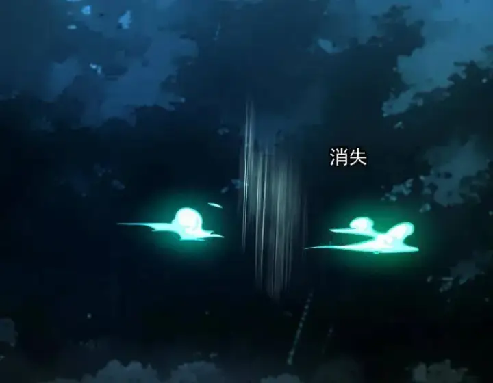 漫画《我为邪帝》第537话 惊闻！第116张图