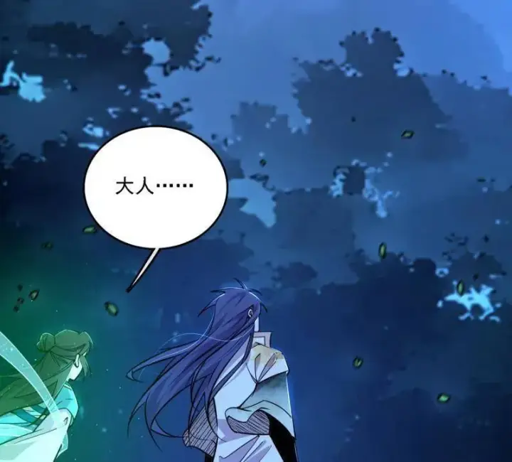 漫画《我为邪帝》第537话 惊闻！第128张图