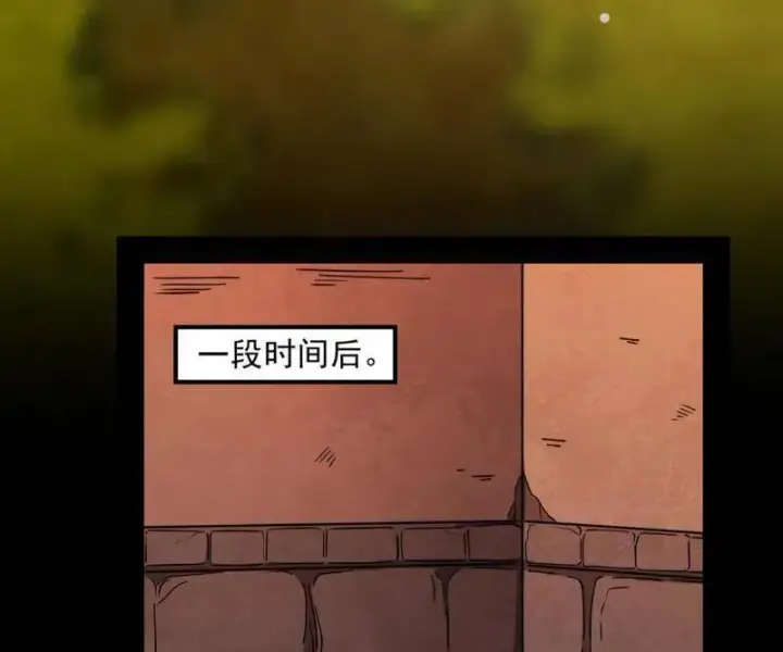 漫画《我为邪帝》第538话 意楔与不约而同第24张图
