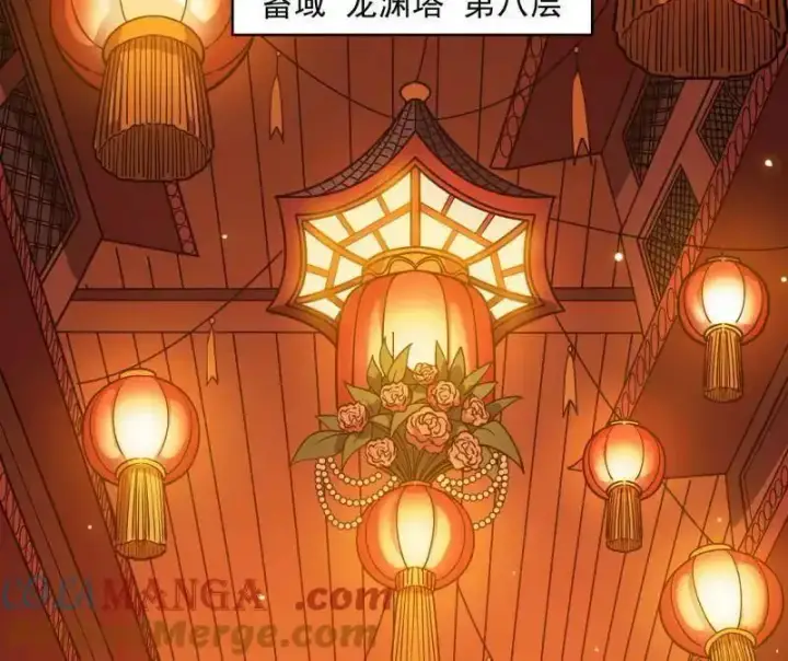 漫画《我为邪帝》第538话 意楔与不约而同第5张图