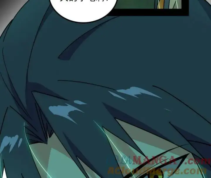 漫画《我为邪帝》第538话 意楔与不约而同第73张图