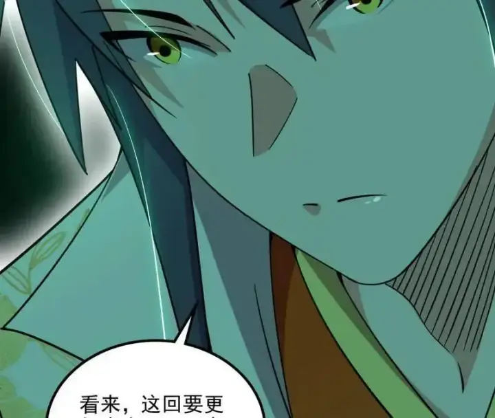 漫画《我为邪帝》第538话 意楔与不约而同第74张图