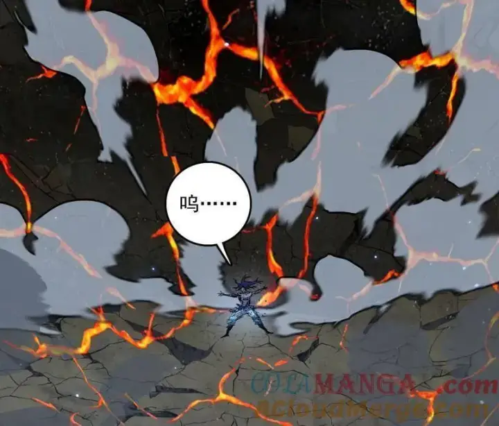 漫画《我为邪帝》第540话 无赖战法VS无赖战法第113张图
