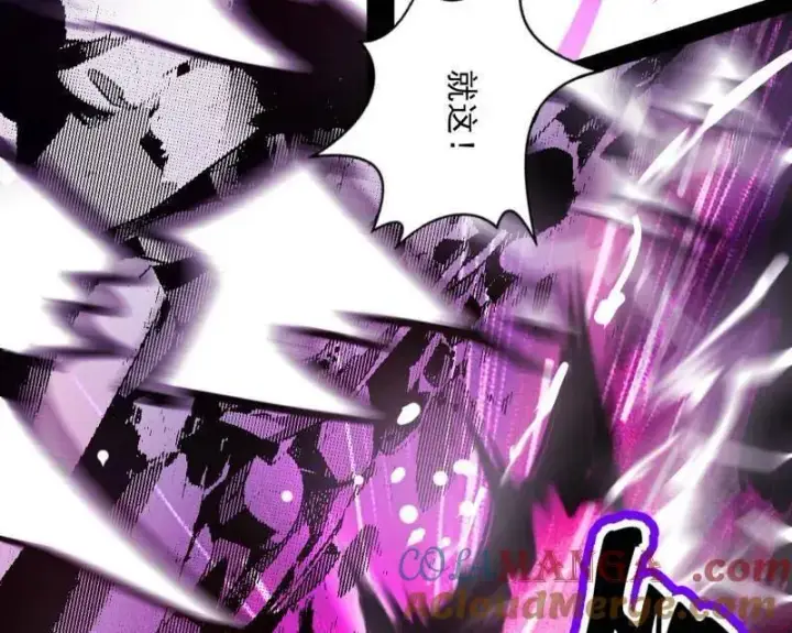 漫画《我为邪帝》第540话 无赖战法VS无赖战法第29张图
