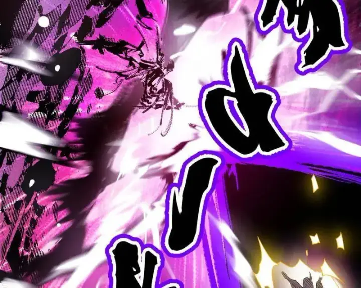 漫画《我为邪帝》第540话 无赖战法VS无赖战法第30张图