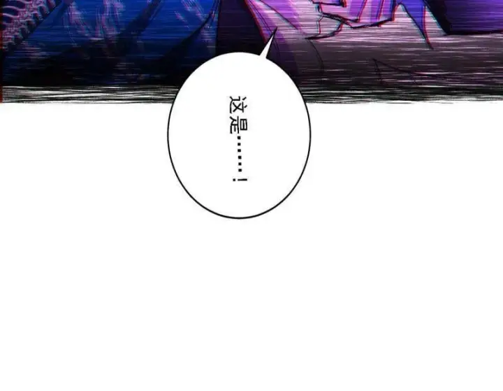 漫画《我为邪帝》第540话 无赖战法VS无赖战法第60张图
