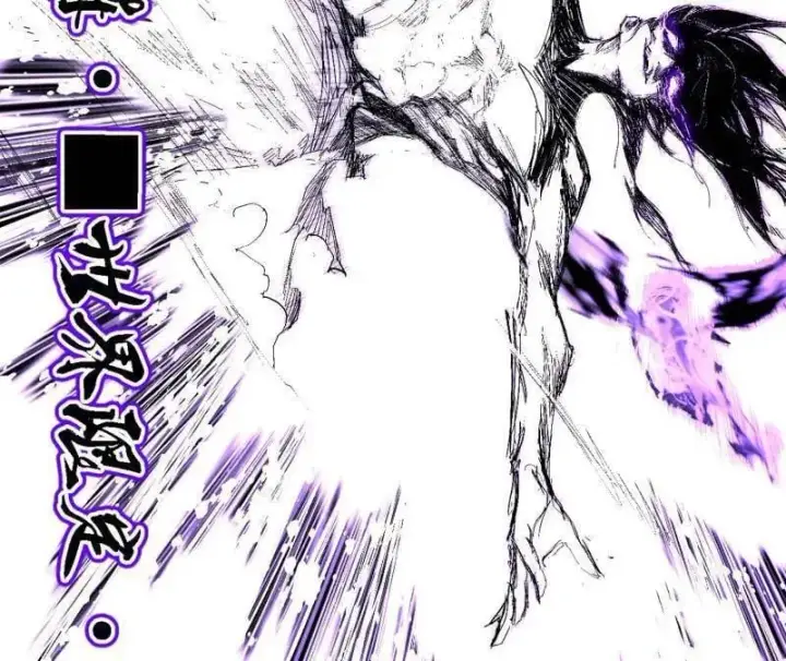 漫画《我为邪帝》第540话 无赖战法VS无赖战法第62张图