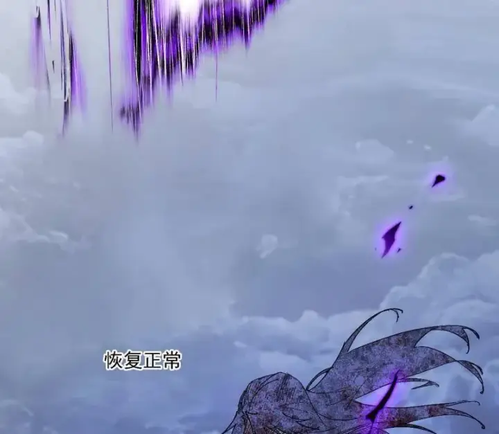 漫画《我为邪帝》第540话 无赖战法VS无赖战法第83张图