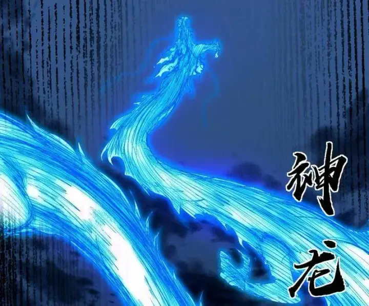 漫画《我为邪帝》第541话 封天蛋孵化！第114张图