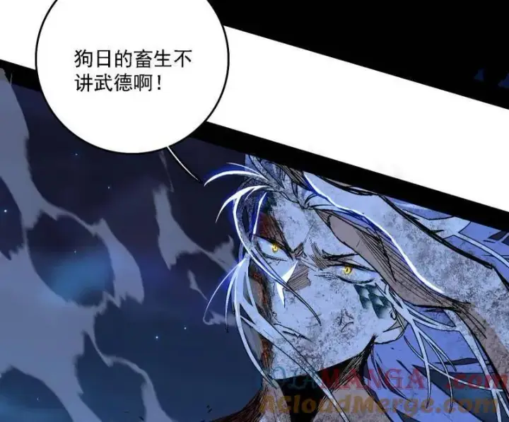 漫画《我为邪帝》第541话 封天蛋孵化！第117张图