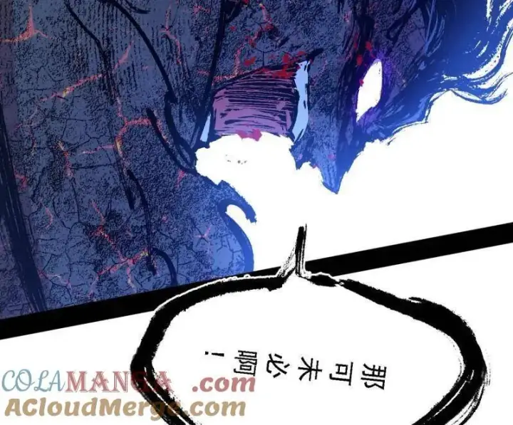 漫画《我为邪帝》第541话 封天蛋孵化！第13张图