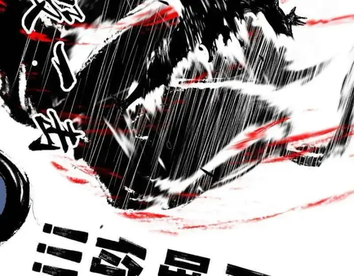 漫画《我为邪帝》第541话 封天蛋孵化！第22张图
