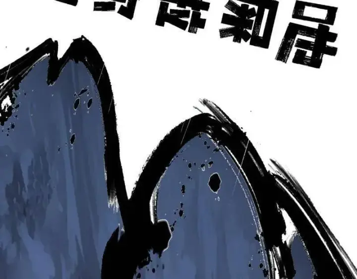 漫画《我为邪帝》第541话 封天蛋孵化！第23张图