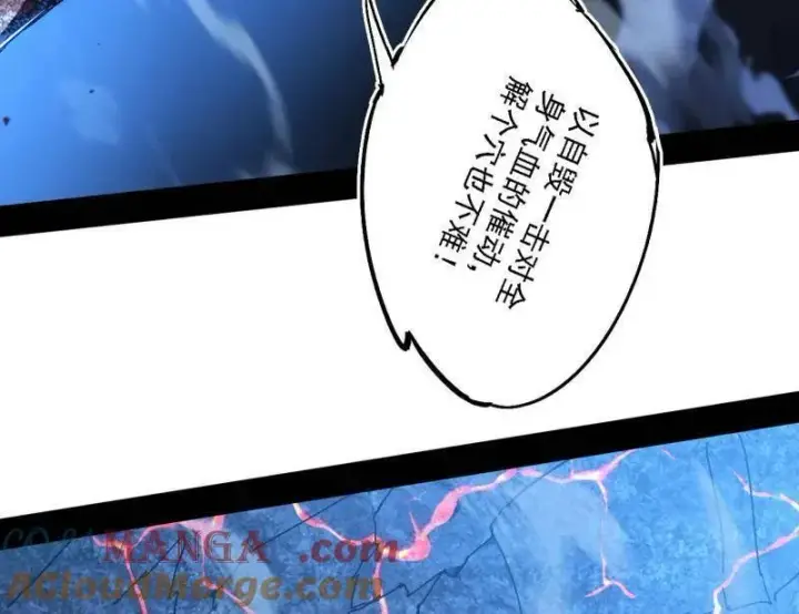 漫画《我为邪帝》第541话 封天蛋孵化！第33张图
