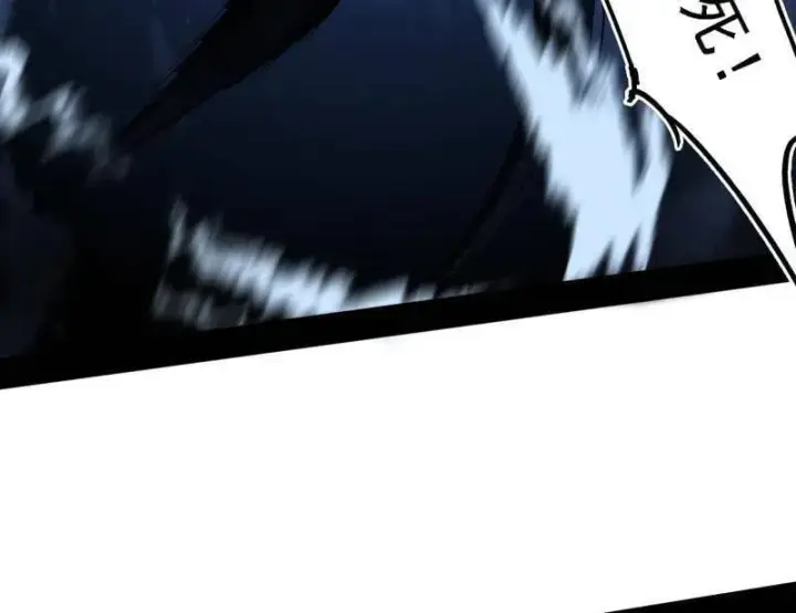 漫画《我为邪帝》第541话 封天蛋孵化！第39张图
