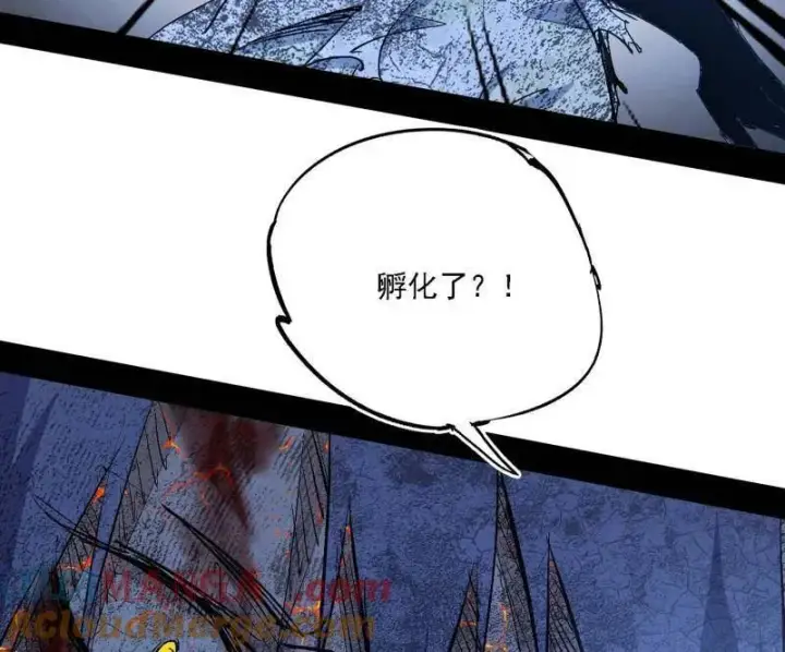 漫画《我为邪帝》第541话 封天蛋孵化！第57张图