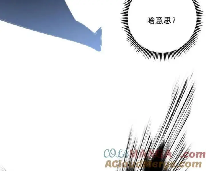 漫画《我为邪帝》第541话 封天蛋孵化！第65张图